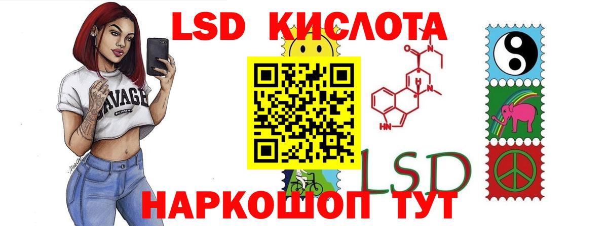 МЕФ кристаллы  Красноярск  LSD-25  Cocaine  Вход с VPN  Каннабис  ГАШ  Гашиш 