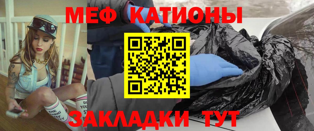МЕФ Красноярск