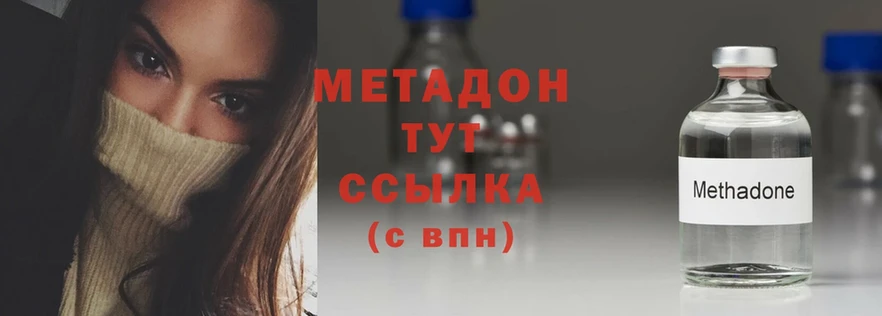 hydra как зайти  Красноярск  Метадон methadone 