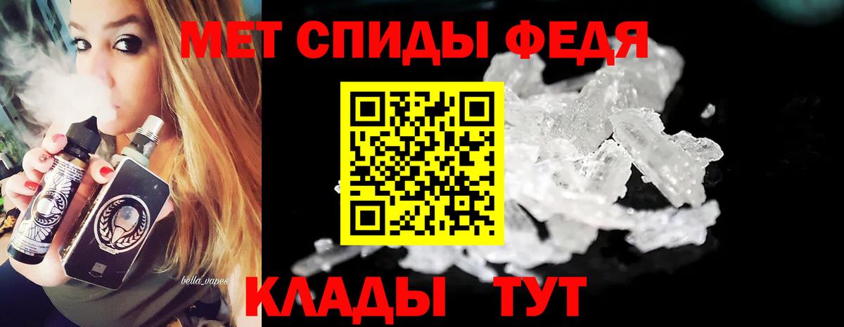 Метамфетамин Декстрометамфетамин 99.9%  Вход с VPN  Метамфетамин Декстрометамфетамин 99.9%  Красноярск 