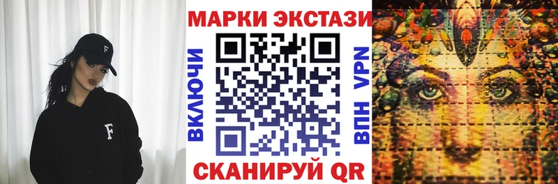 мега сайт  цены   Красноярск  мориарти состав  Марки N-bome 1,5мг 