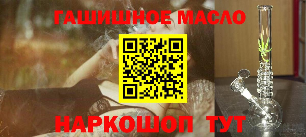 Дистиллят ТГК жижа  Вход с VPN  Красноярск  ТГК жижа 