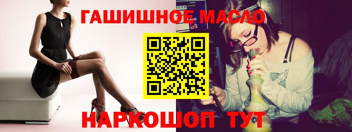 ТГК вейп Красноярск