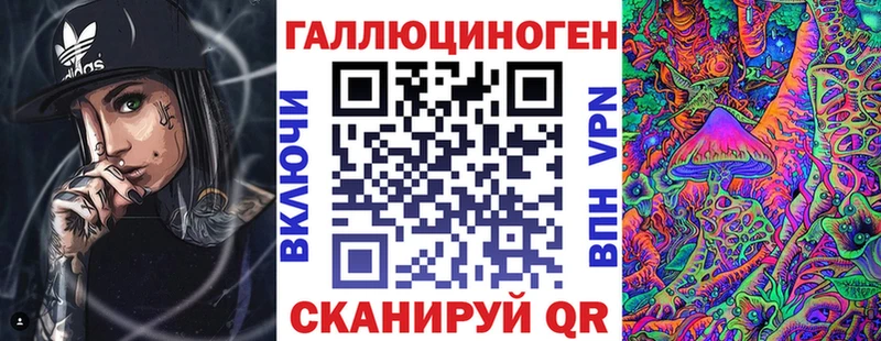 Псилоцибиновые грибы MAGIC MUSHROOMS  купить  цена  blacksprut как зайти  Красноярск 