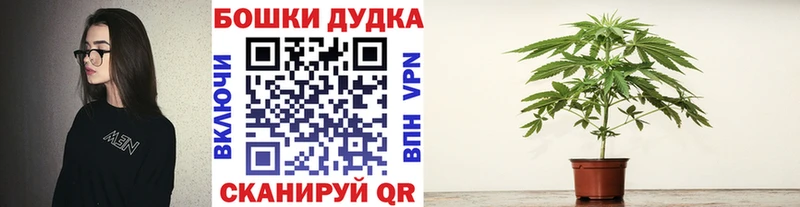 Марихуана гибрид  Красноярск 