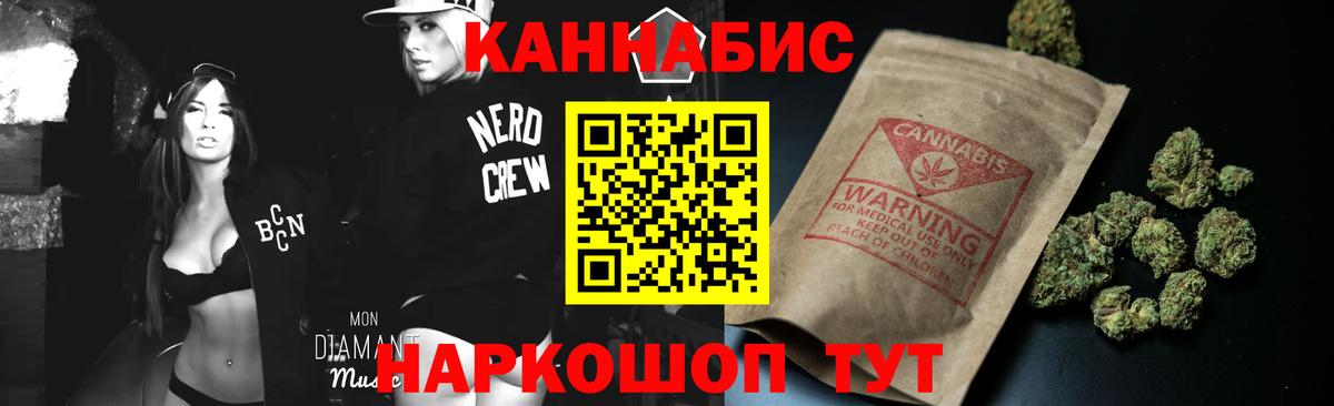Красноярск  Конопля ГИДРОПОН  Вход с VPN  Бошки марихуана ГИДРОПОН 